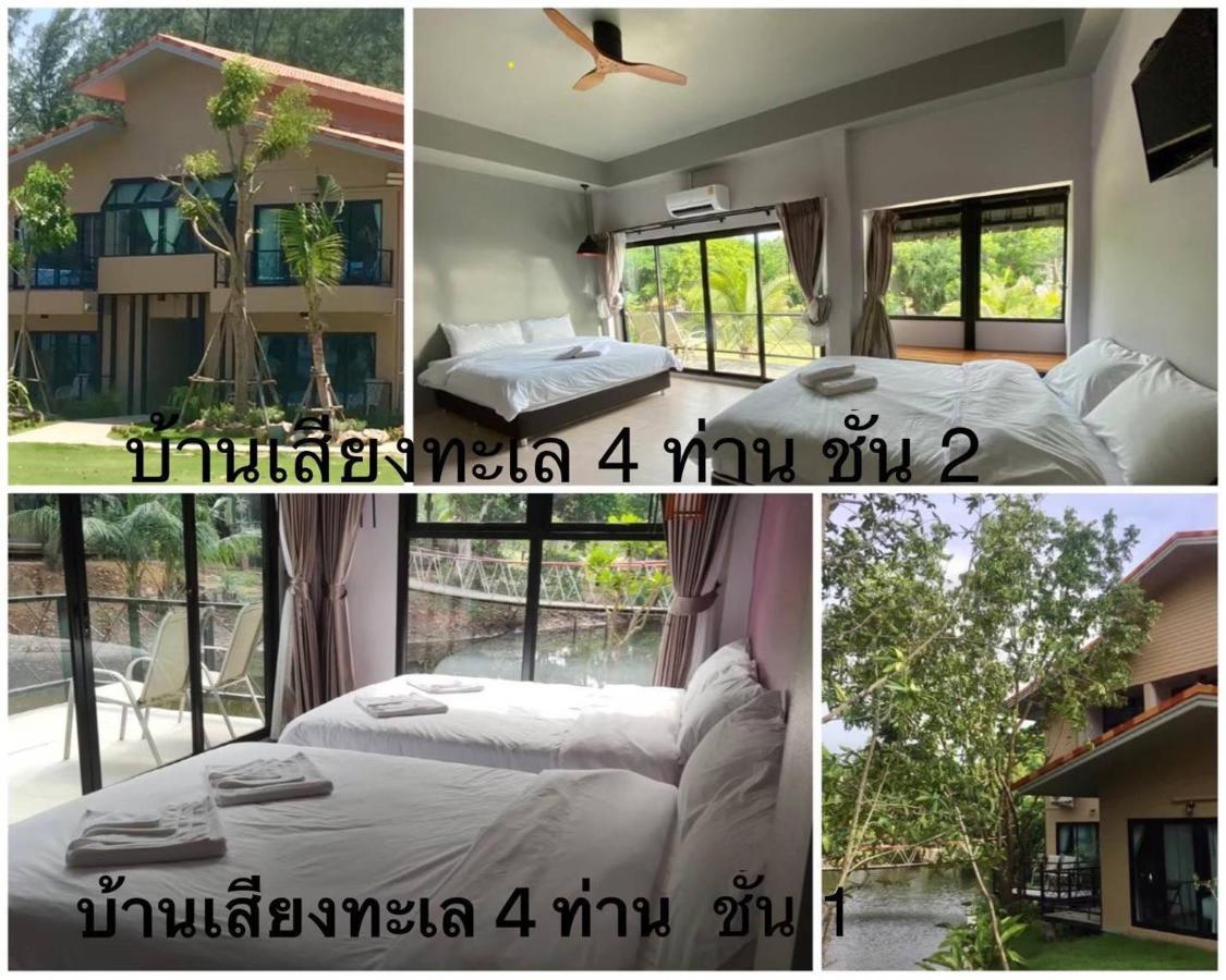 Chanchaolao Beach Resort Чао-Лао-Бич Экстерьер фото